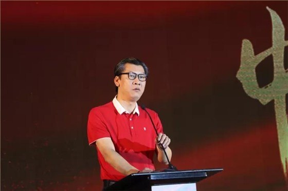 中吉号十周年庆典