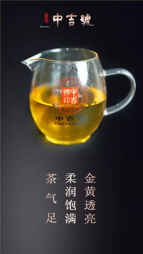 云南普洱茶旺财