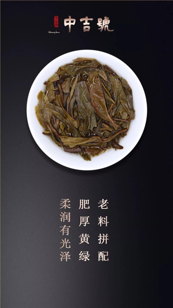 云南普洱茶旺财