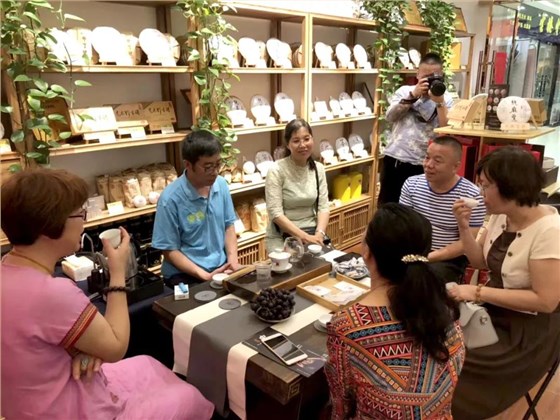 中吉号茶会