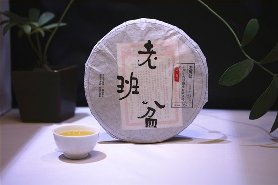 云南普洱茶品牌