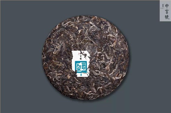 蓝印普洱茶
