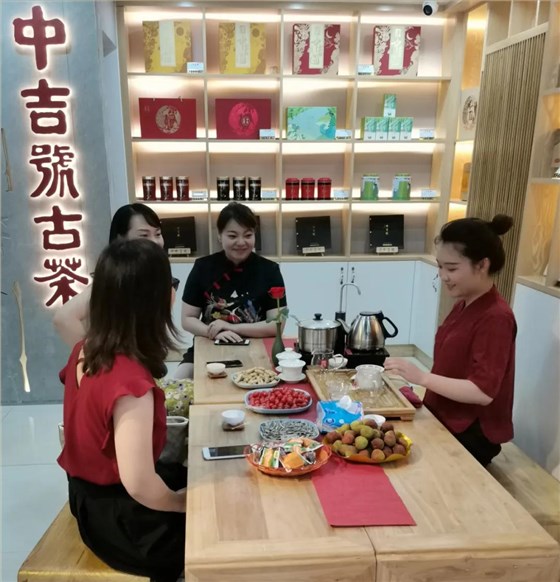 中吉号宝安专营店