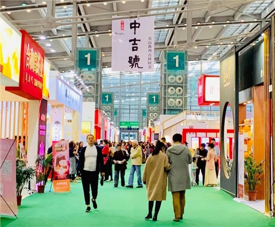 中吉号深圳茶博会 中吉号深圳茶博会