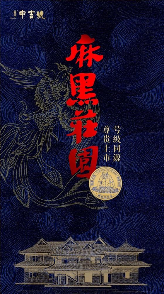 _MGM7240副本 普洱茶