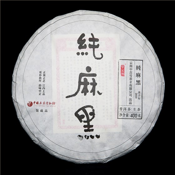 纯麻黑-1