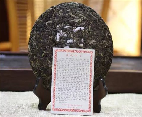 中吉号挂牌上市纪念饼 - 天行健2016