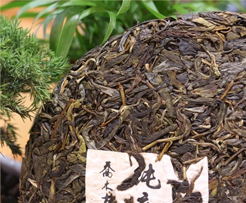 中吉号古树茶 - 纯麻黑2013