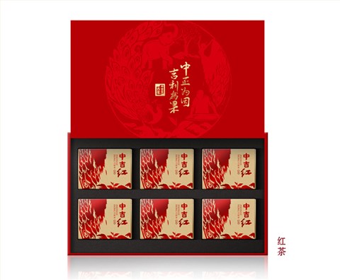 中吉号中秋茶礼 - 中吉红古树红茶