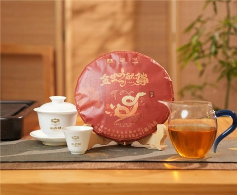 中吉号普洱茶-2025金蛇献瑞生肖茶