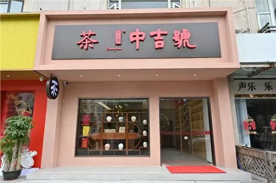微信图片_20251210152126