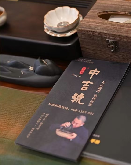 微信图片_20251210152207