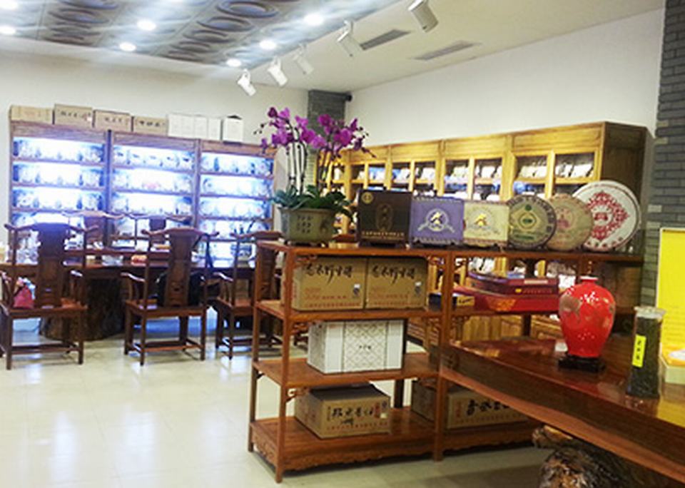 中吉号中山加盟店