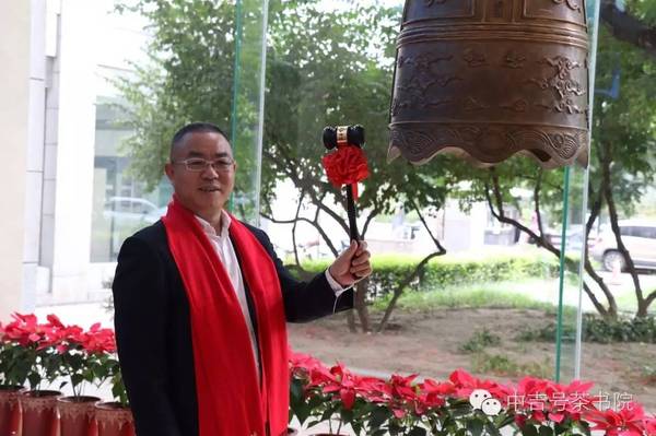 中吉号茶业创始人杨世华先生新三板挂牌敲钟