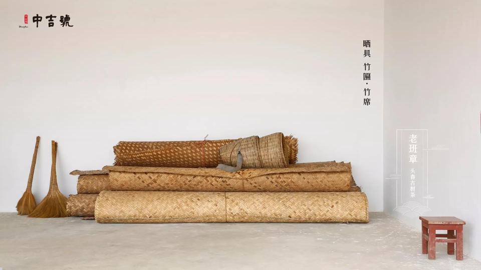 中吉号老班章