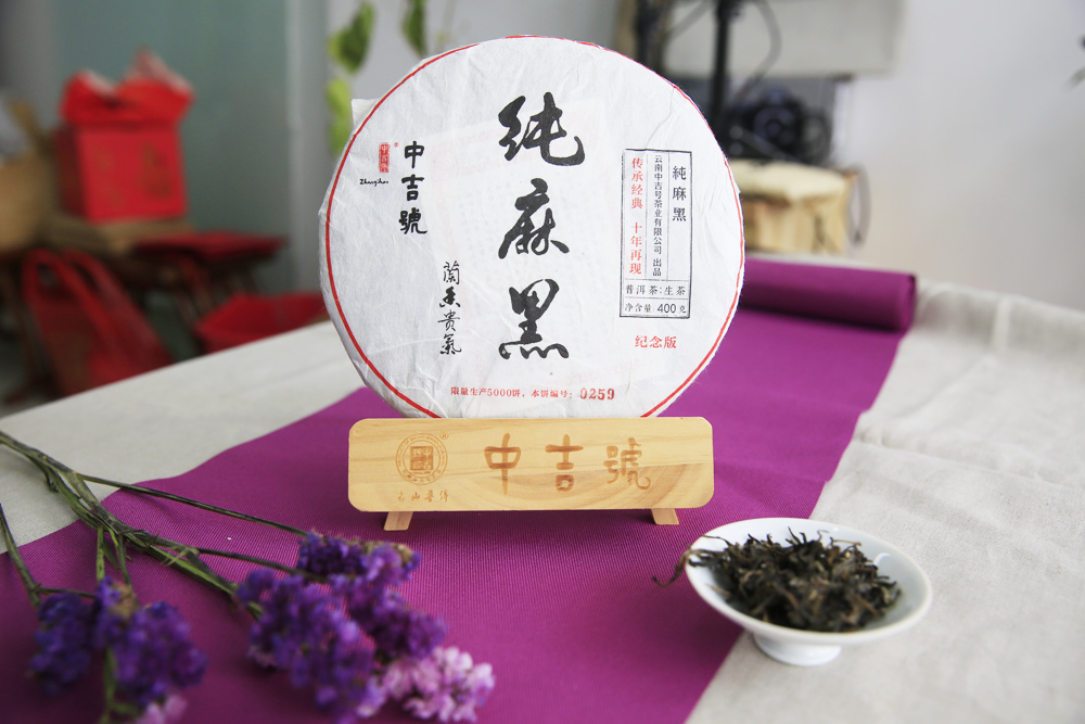 广东人爱喝普洱茶