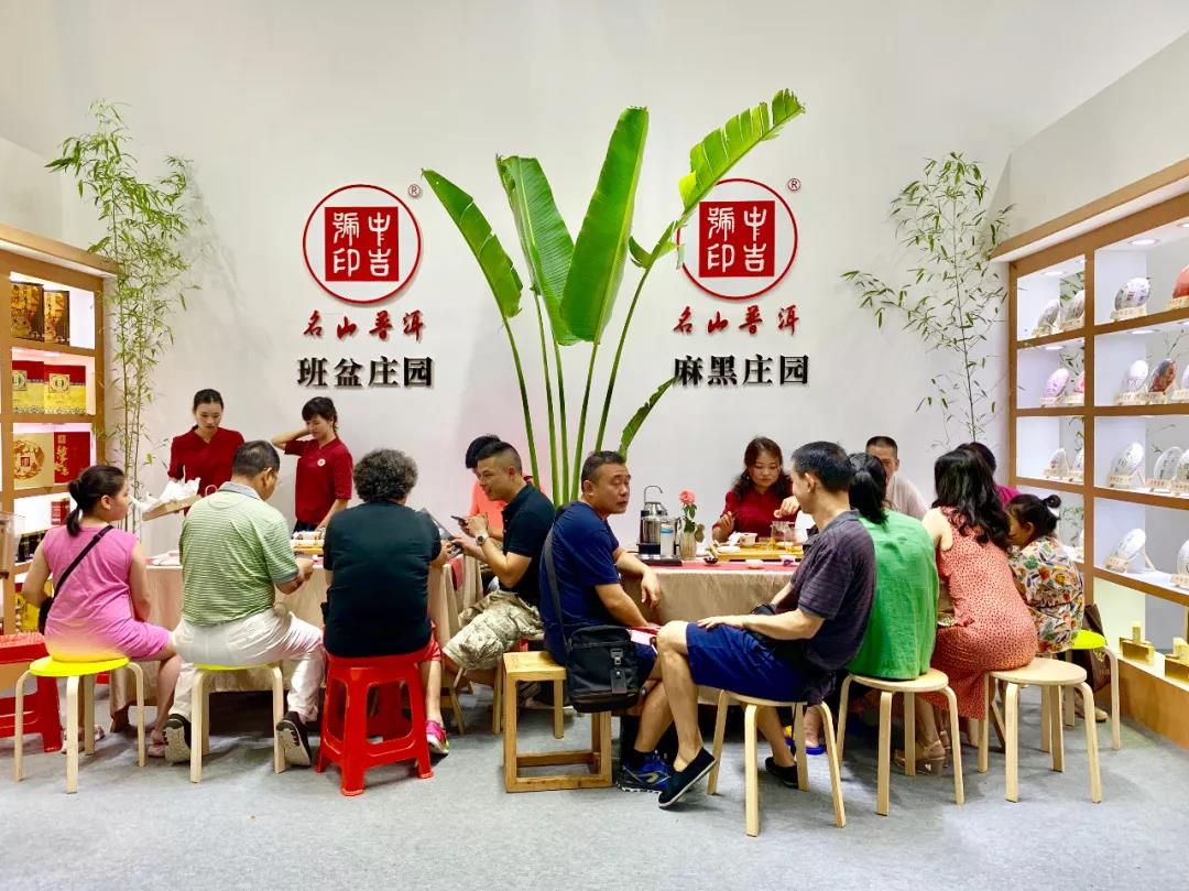 中吉号深圳茶博会