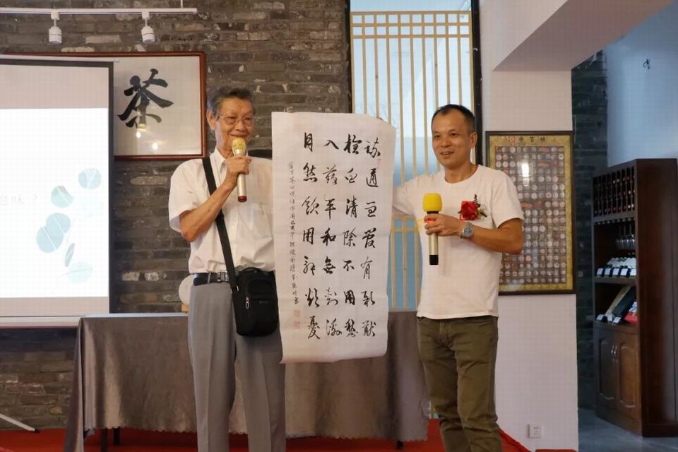 中吉号佛山店