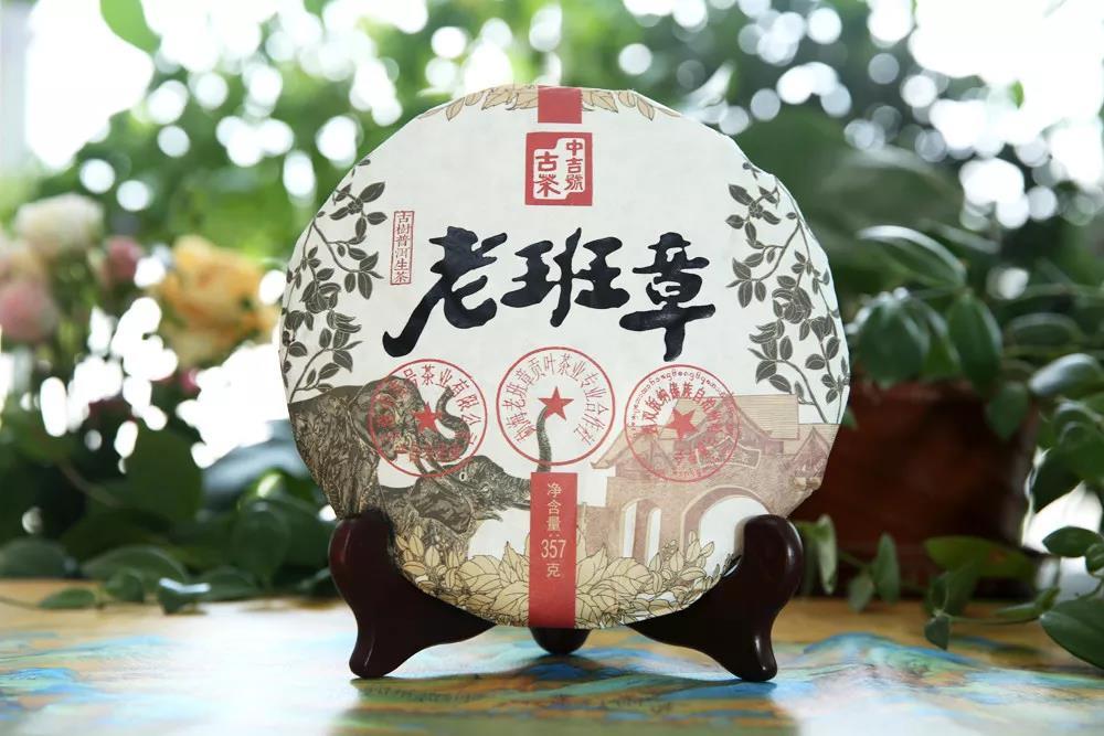 中国茶叶博览会 