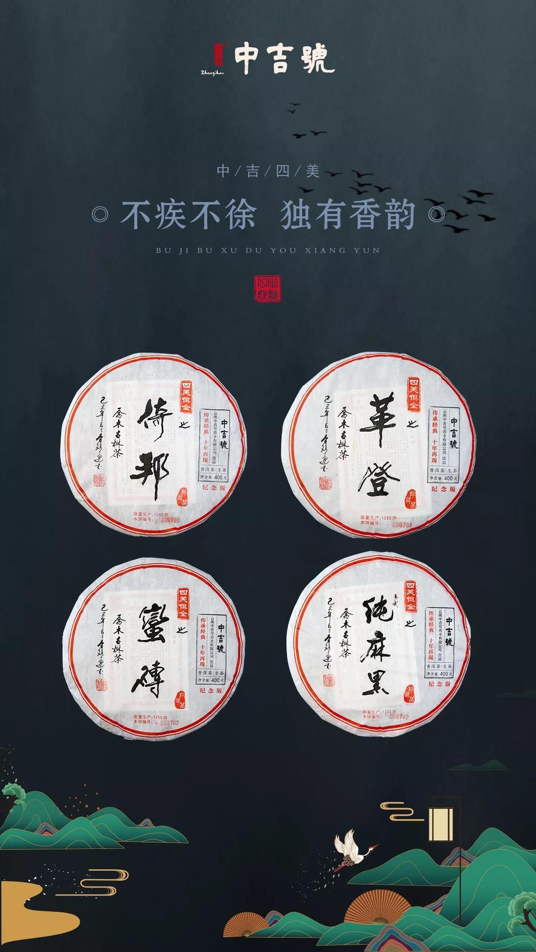 普洱茶价格