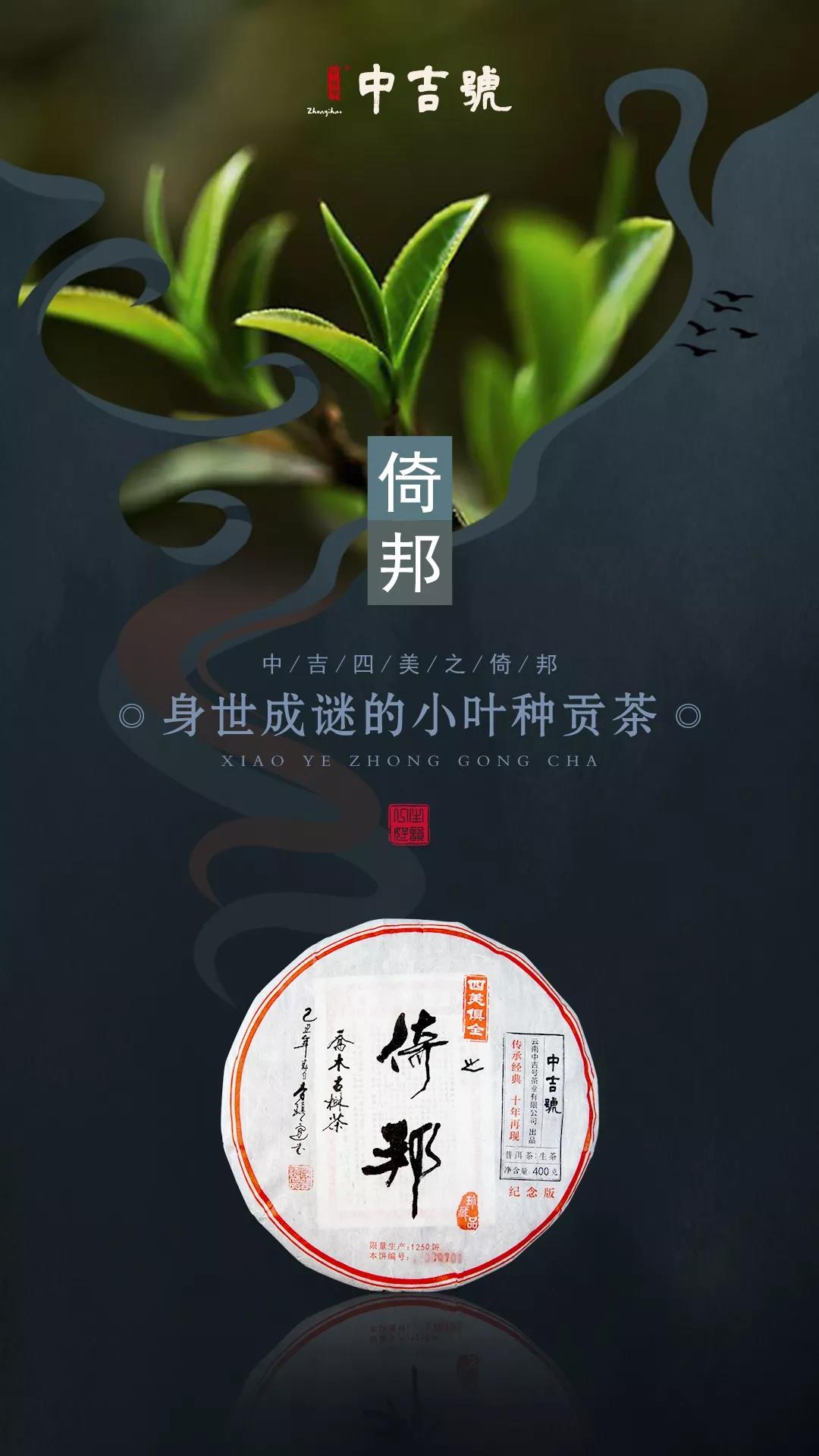 普洱茶价格