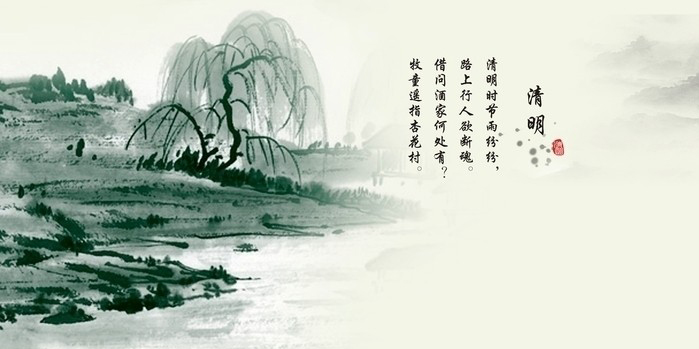 清明喝什么茶