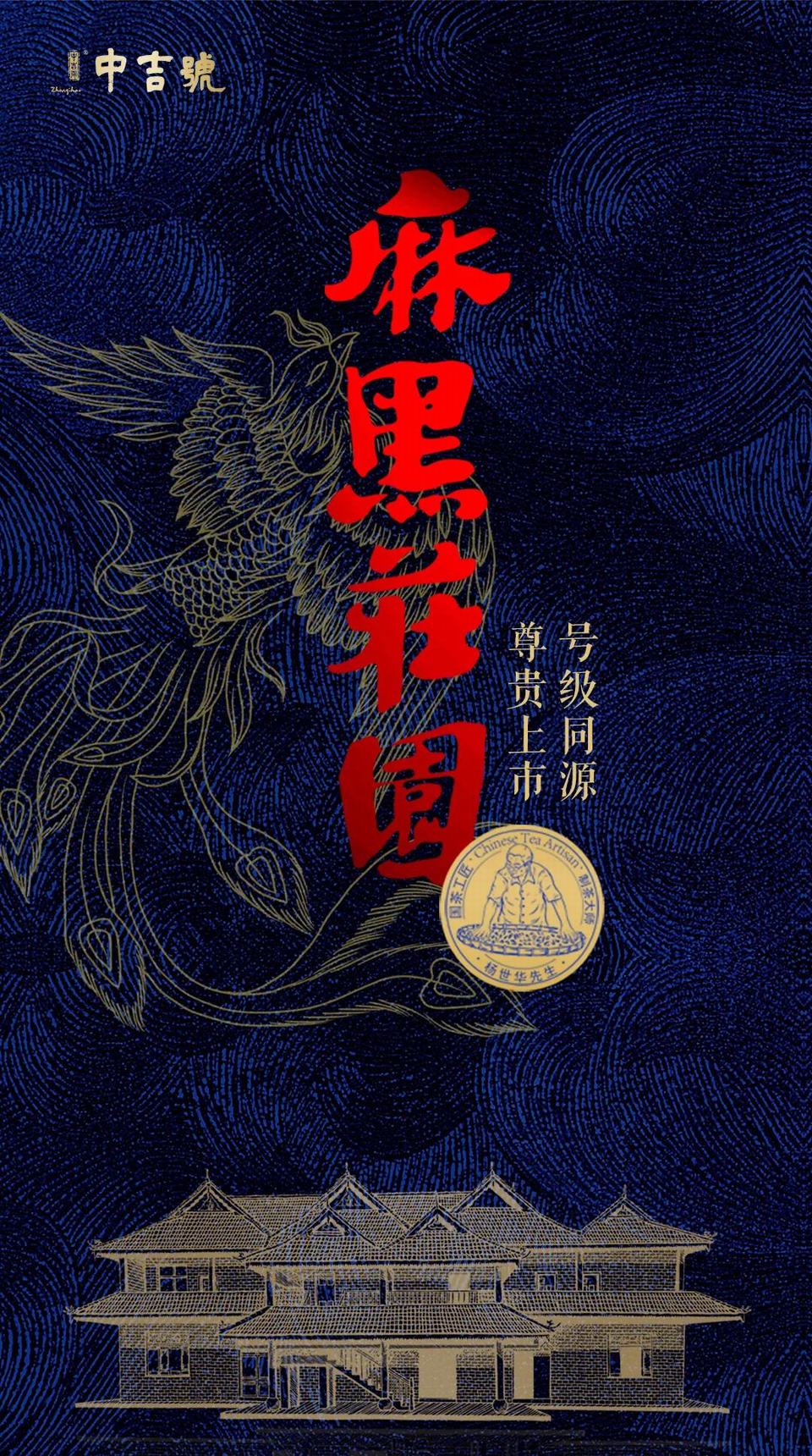 _MGM7240副本 普洱茶