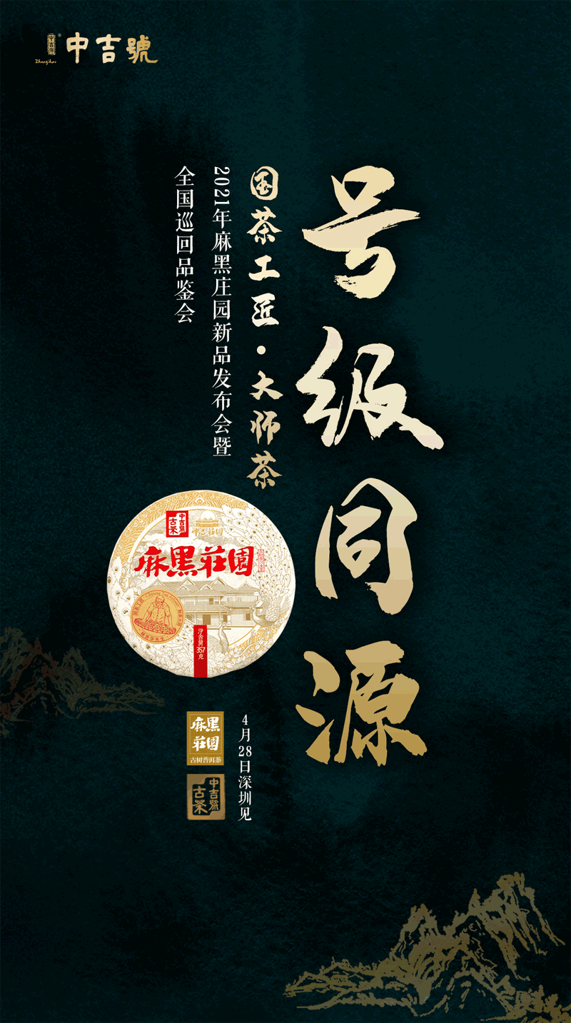 微信图片_20210429153216