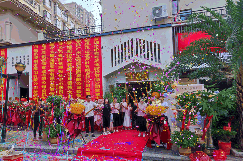 中吉号萍乡莲花店