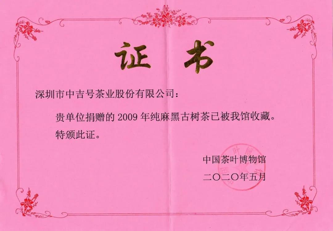 微信图片_20211102173415