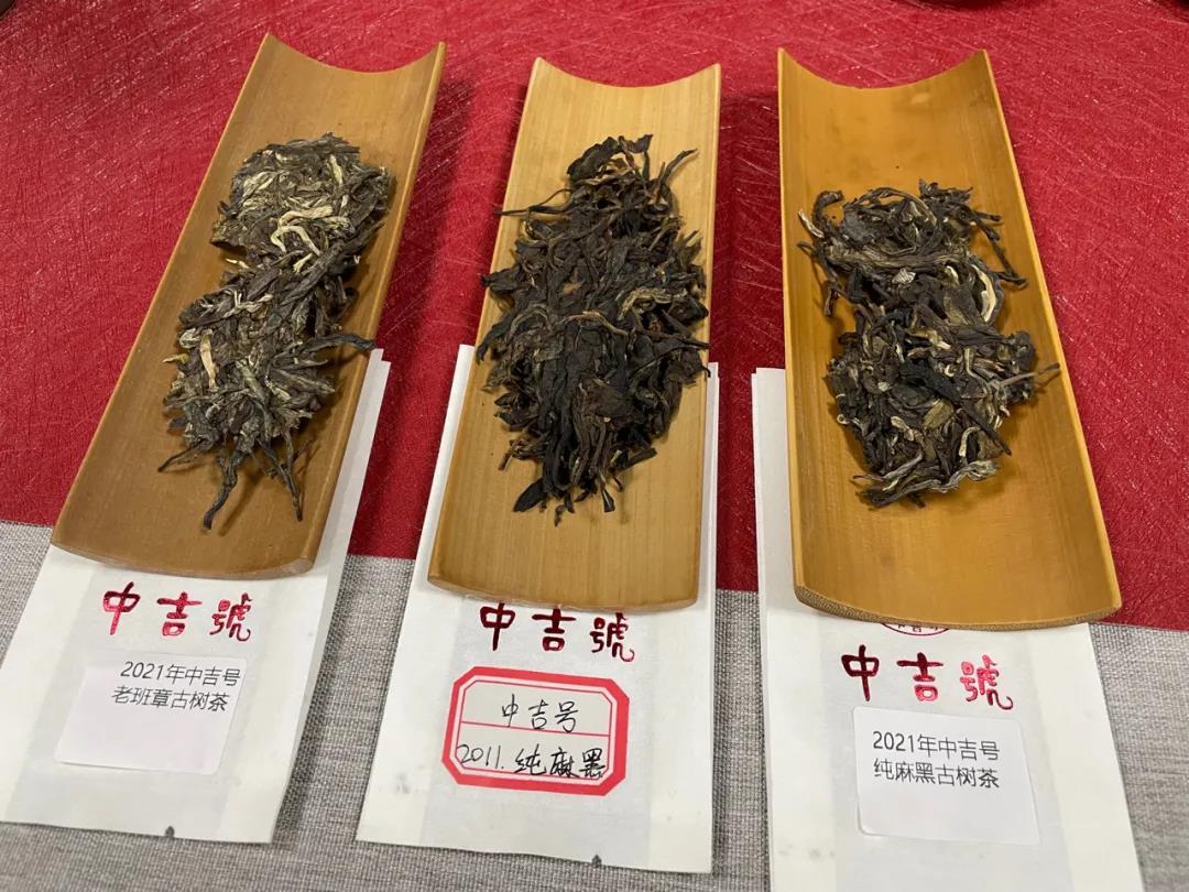 云南普洱茶