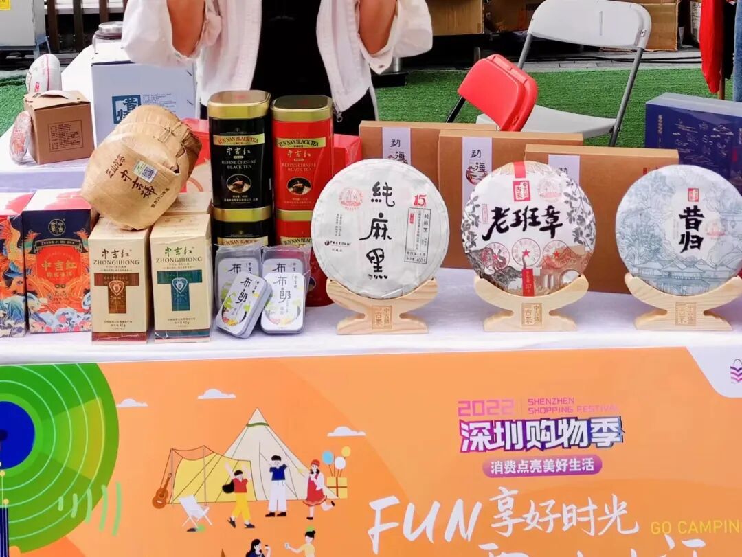 深耕全产业链，中吉号铸就古树普洱品质传奇