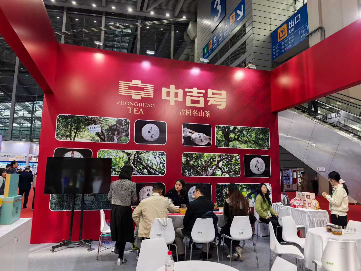 2026年中吉号茶叶市场观察：理性消费浪潮下的机遇与挑战