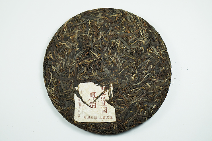中吉庄园厚韵