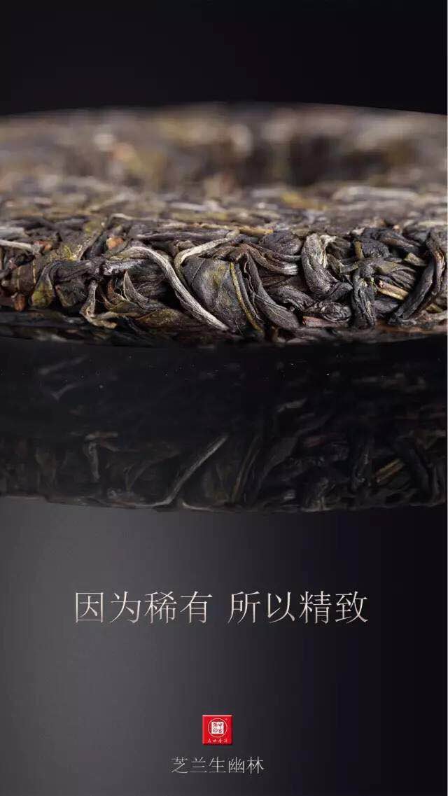 中吉号昔归普洱茶
