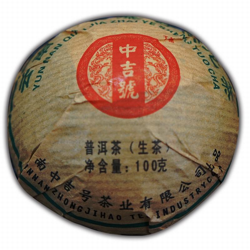 中吉号普洱茶价格