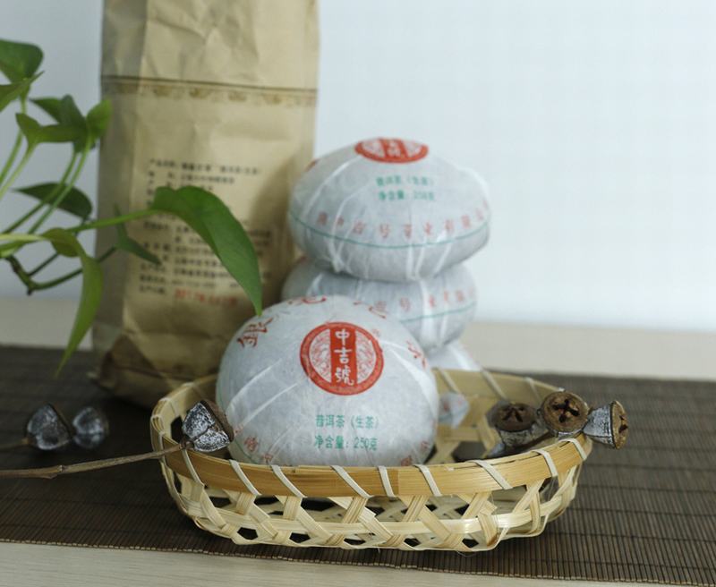 中吉号古树茶 -  银毫沱（250克）2017