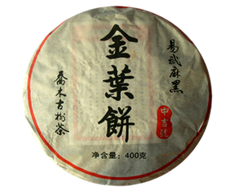 中吉号古树茶 - 金叶饼2008