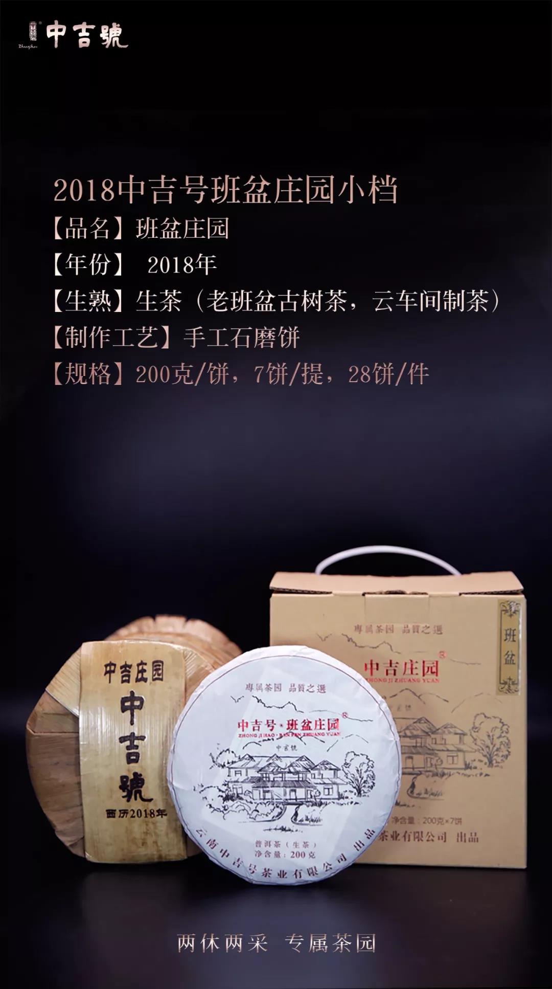 普洱茶价格表