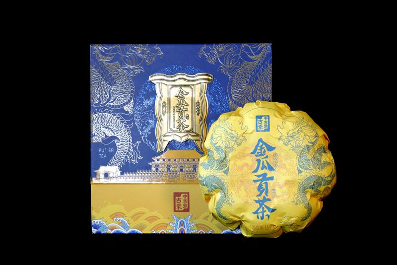 中吉號普洱茶