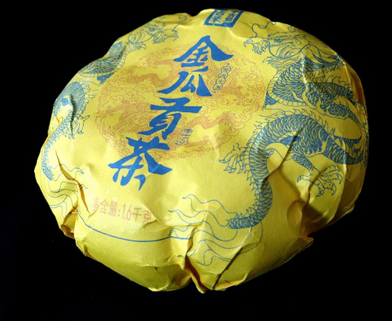 中吉號普洱茶