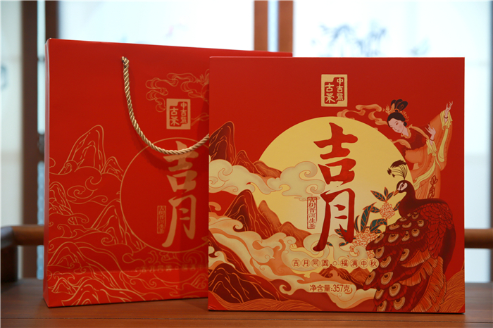 吉月古树生茶礼盒包装，以孔雀伴舞嫦娥，喜庆红为主色调