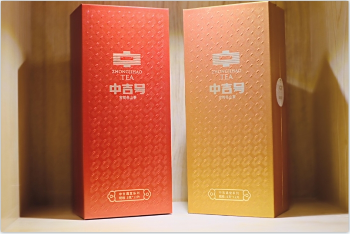 中吉号普洱茶-2025冰岛古树茶